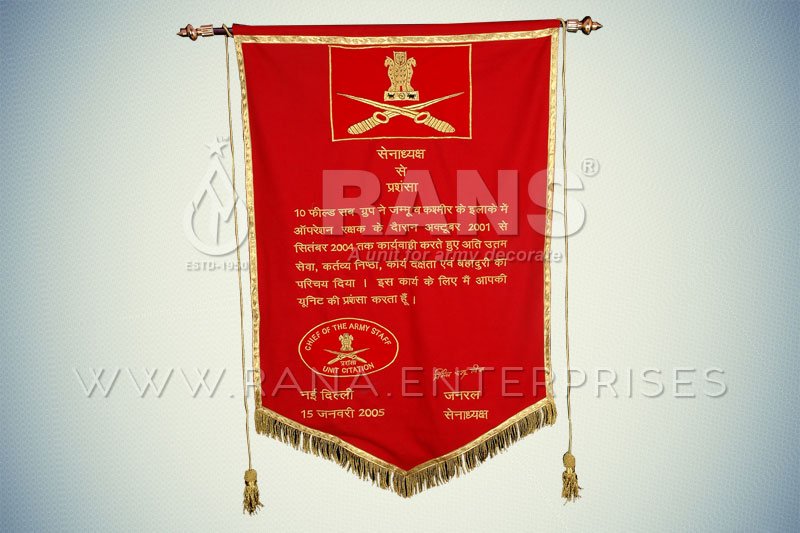 Wall Banner - 009